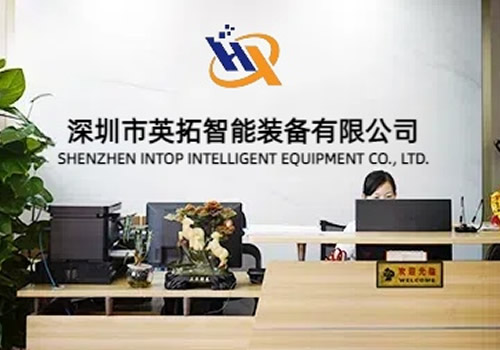 英拓智能